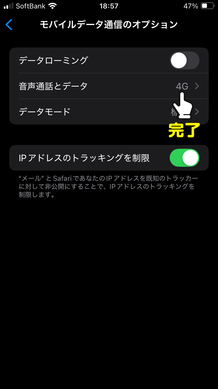 確認
